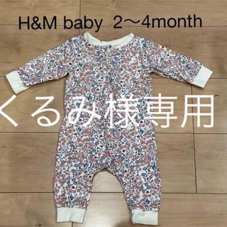 エイチアンドエム(H&M)の【お値下げ】H&M baby 花柄ロンパース　2〜4month(ロンパース)