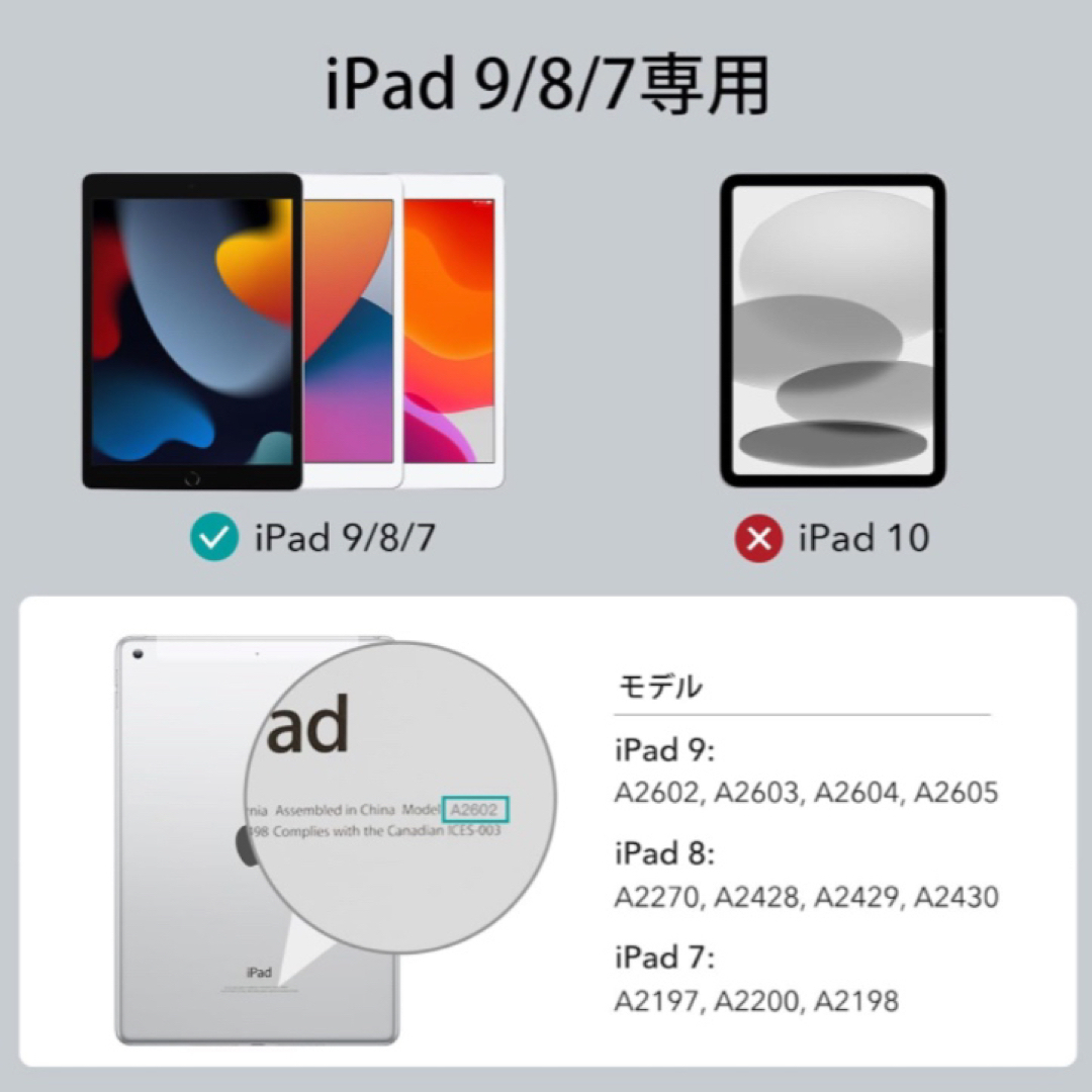 iPad ケース 10.2インチ 第7/8/9世代対応 ブラック 未使用 スマホ/家電/カメラのスマホアクセサリー(iPadケース)の商品写真