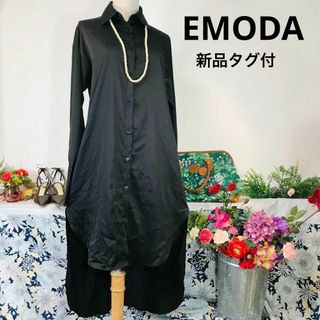 エモダ(EMODA)のEMODA　長袖ワンピースロング　黒　フリーサイズ　新品タグ付(ロングワンピース/マキシワンピース)