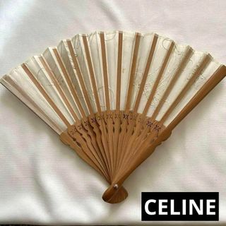 セリーヌ(celine)のCELINE セリーヌ 扇子  マカダム 柄  ベージュ シミ 汚れ 中古(その他)