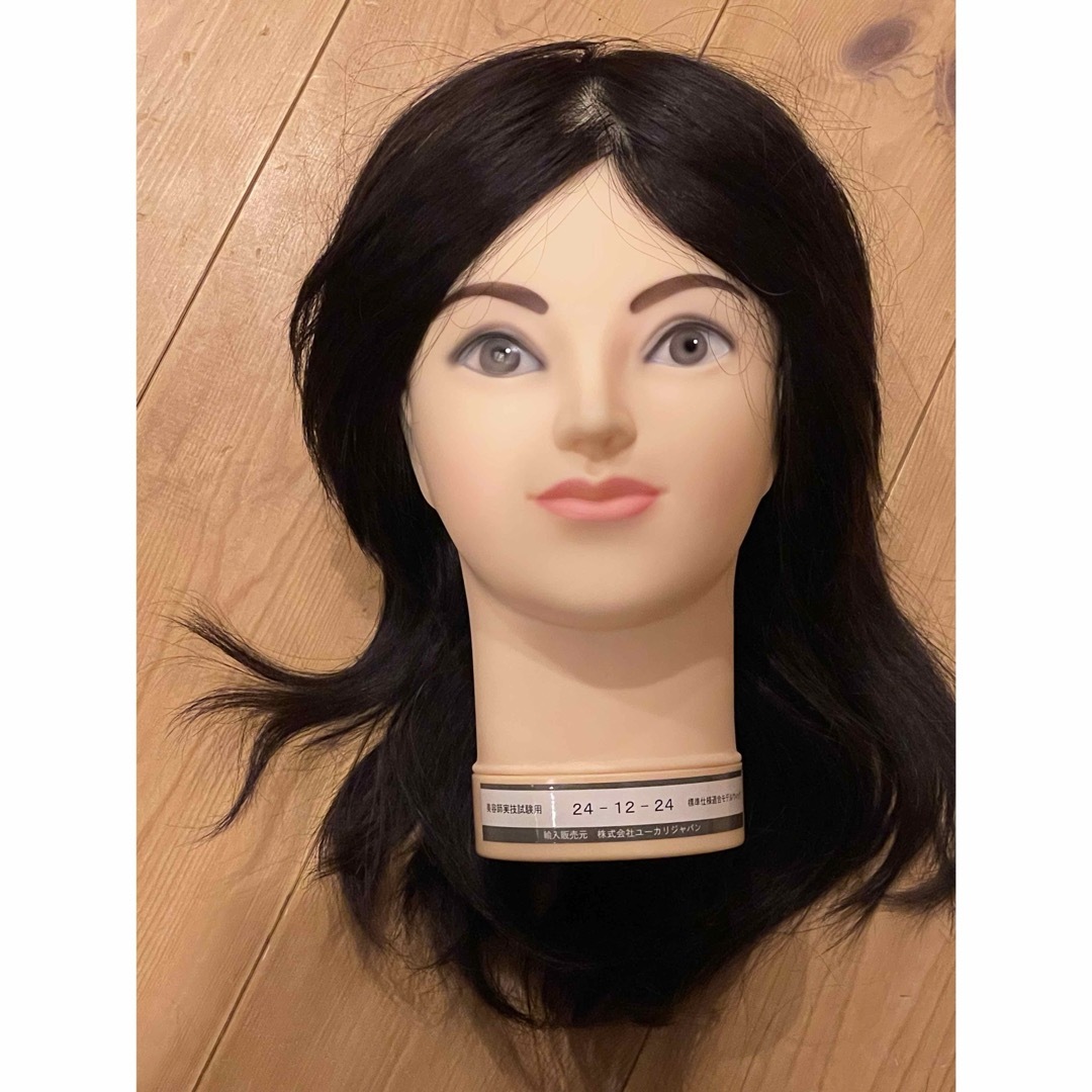 美容師実技試験レイヤーカット用モデルウィッグ 着こ 美容師実技試験レイヤーカット用モデルウィッグ 着こ