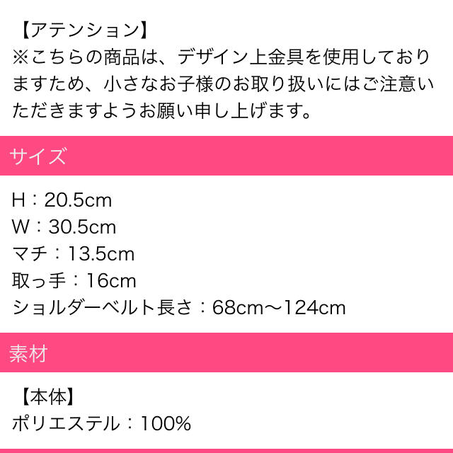 Rady(レディー)の新品未使用タグ付！ちびRadyシャンデリアバッグ レディースのバッグ(トートバッグ)の商品写真