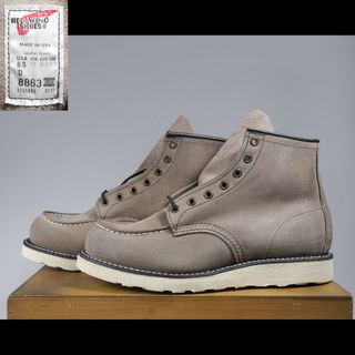 レッドウィング(REDWING)の8863ノンネイティブ藤井隆行氏監修元ネタモデル8874 8870 8854(ブーツ)