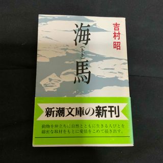 中古】ディジタル信号処理入門／城戸健一 著／丸善の通販 by 不死鳥