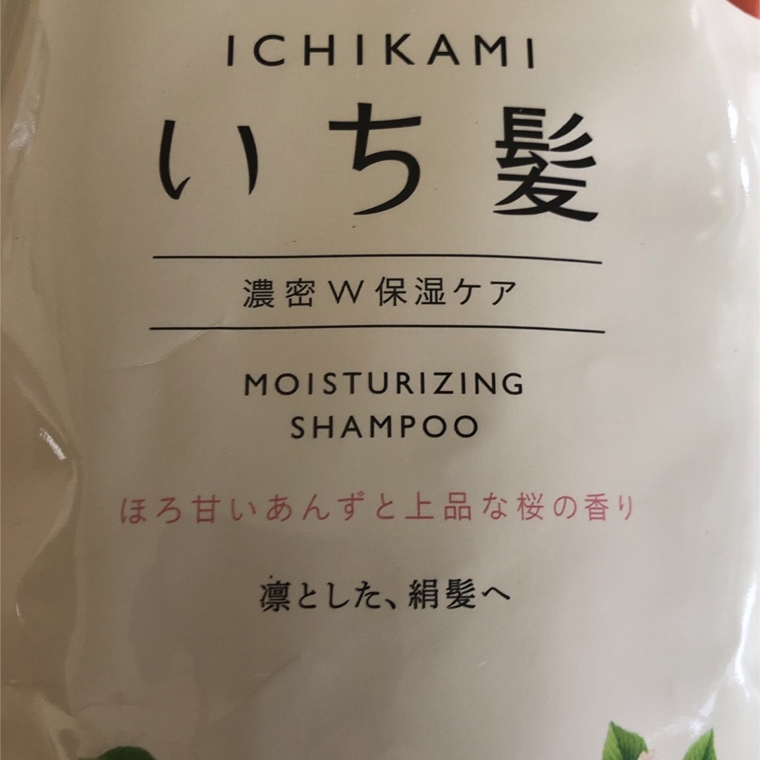 いち髪(イチカミ)のいち髪　シャンプー・コンディショナー コスメ/美容のヘアケア/スタイリング(シャンプー/コンディショナーセット)の商品写真