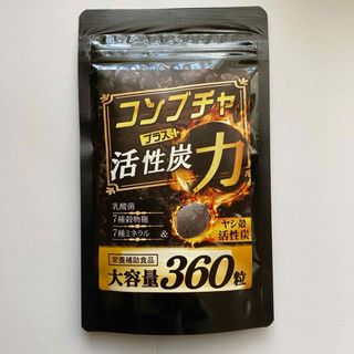 コンブチャ活性炭と薔薇DEEP 画像1と2のセット(ダイエット食品)