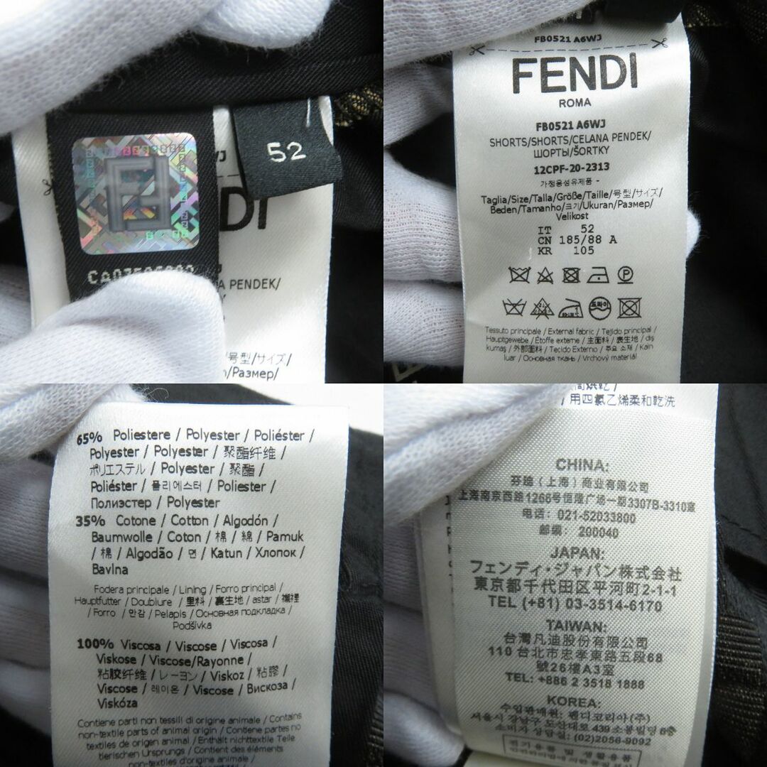 FENDI(フェンディ)の極美品△正規品 FENDI フェンディ 2020年 FB0521 FFロゴ／ズッカ柄 ショートパンツ／ハーフパンツ ブラウン系 52 メンズ イタリア製 人気◎ メンズのパンツ(ショートパンツ)の商品写真