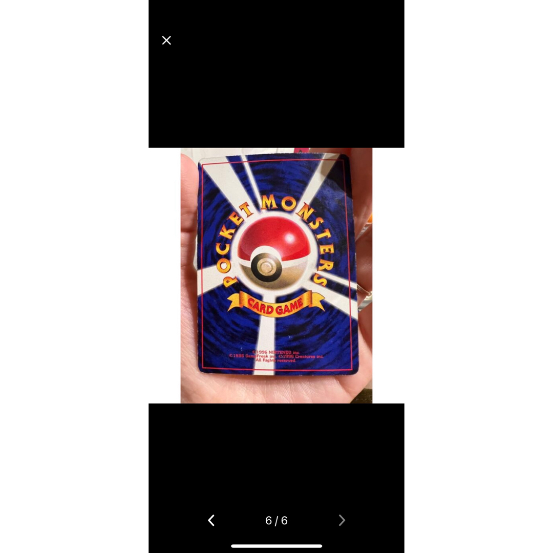 ポケモンカード 旧裏 ピカチュウ マークなし ポケモンカード 旧裏 ピカチュウ マークなし