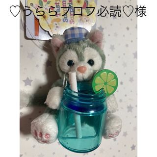 ディズニー(Disney)の【専用】テイスティーサマーサプライズ　ジェラトーニ　ぬいぐるみストラップ(キャラクターグッズ)