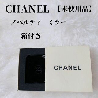 CHANEL - 【美品✴️】CHAMEL　ノベルティ　スクエアミラー チェーン付　内袋＆箱付
