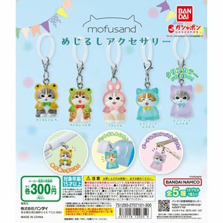 Disney - 【A82☆正規品】ダッフィー ウィンター 冬限定ぬいぐるみ