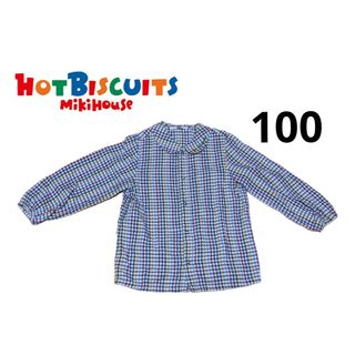 ホットビスケッツ(HOT BISCUITS)のミキハウス　ホットビスケッツ　長袖　シャツ　100cm チェック　ボタン　春服(Tシャツ/カットソー)