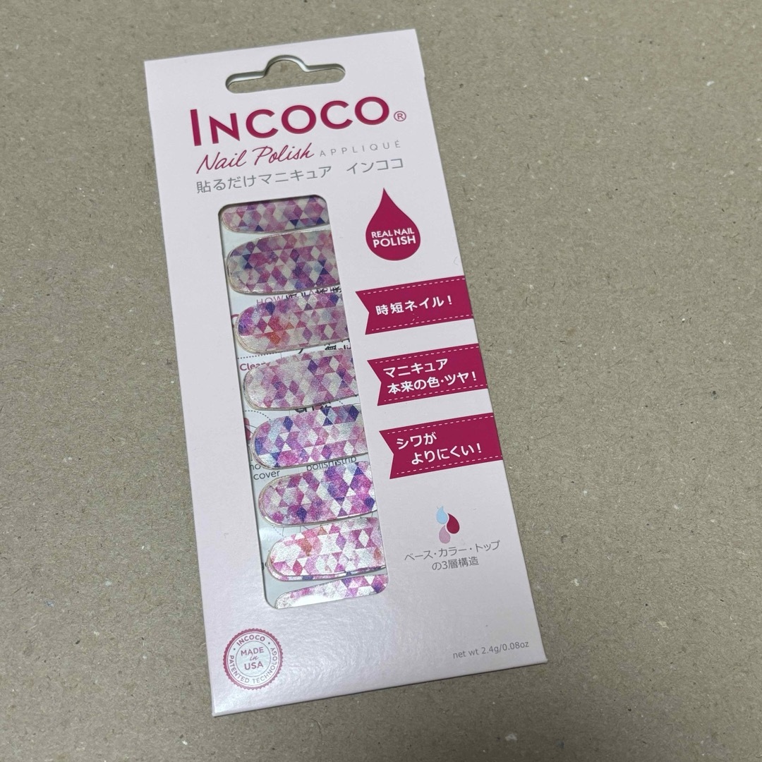 Incoco(インココ)のINCOCO コスメ/美容のネイル(ネイル用品)の商品写真