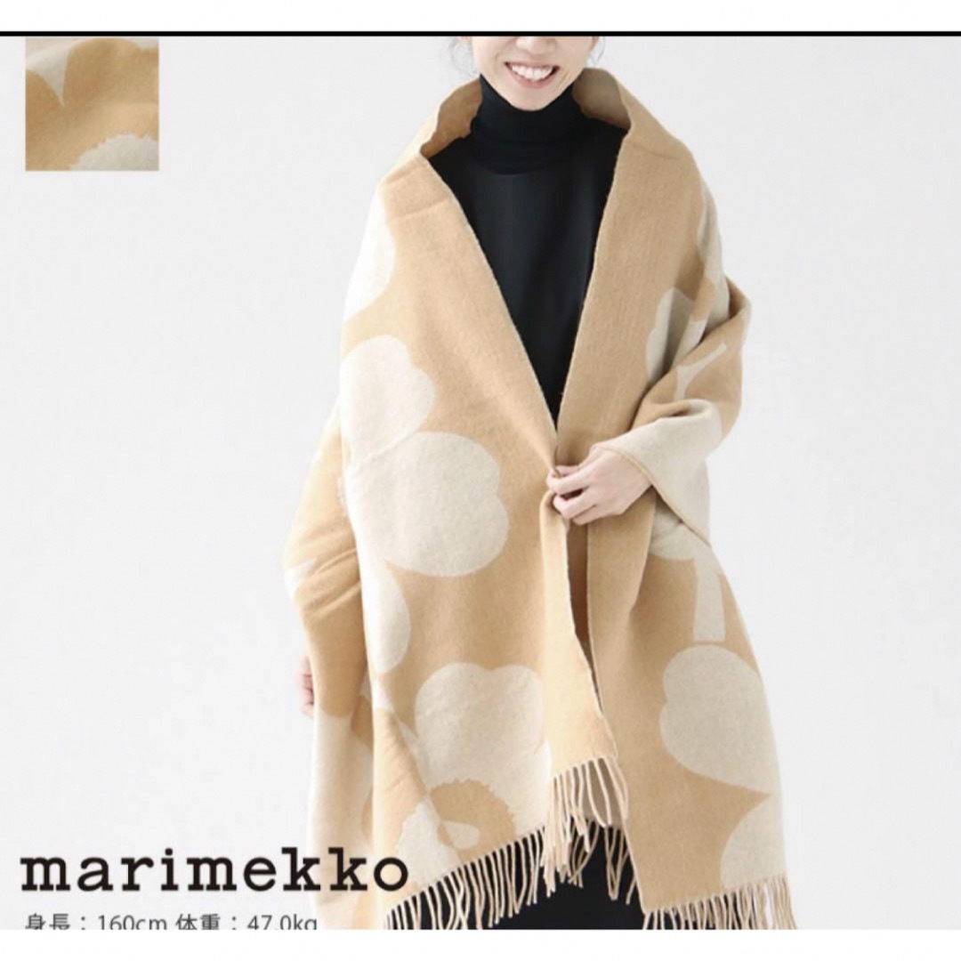 marimekko(マリメッコ)の未使用タグ付き マリメッコ マフラー ウニッコ ショール ストール レディースのファッション小物(マフラー/ショール)の商品写真