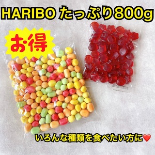 HARIBO MAOAM③【日本未販売】　2袋　大容量800gセット　ハリボー(菓子/デザート)