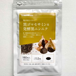 黒ゴマセサミン＆発酵黒ニンニク サプリメント   約3ヵ月分(ビタミン)