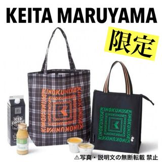 ケイタマルヤマ(KEITA MARUYAMA TOKYO PARIS)の⭐️限定・新品⭐️【紀ノ国屋×ケイタマルヤマ】トート＆保冷保温バッグ★付録❗️(エコバッグ)