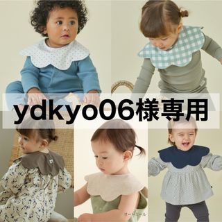 コニー(Konny)の【 ydkyo06様専用 】 コニー konny スタイ コニースタイ 5枚(ベビースタイ/よだれかけ)