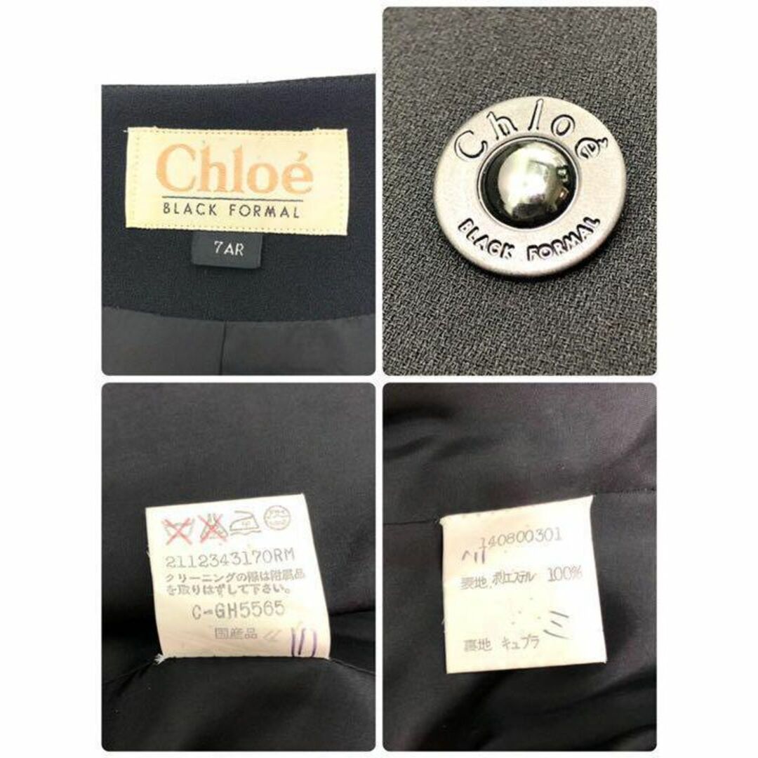 Chloe(クロエ)のChloe クロエ ワンピース セットアップ 上品 ブラック 黒 7 S レディースのフォーマル/ドレス(ロングドレス)の商品写真