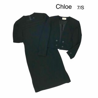 クロエ(Chloe)のChloe クロエ ワンピース セットアップ 上品 ブラック 黒 7 S(ロングドレス)