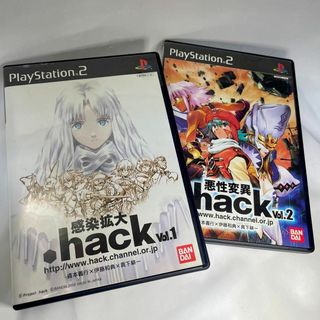 バンダイ(BANDAI)の【ゲーム】PS2 .hack 感染拡大 悪性変異 2本セット〈プレステ2〉(家庭用ゲームソフト)