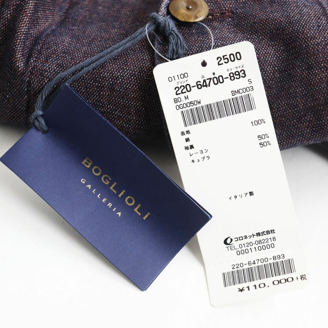 BOGLIOLI - 未使用品○定価121000円 BOGLIOLI ボリオリ ガレリア BOGLIOLI - 未使用品○定価121000円 BOGLIOLI ボリオリ ガレリア