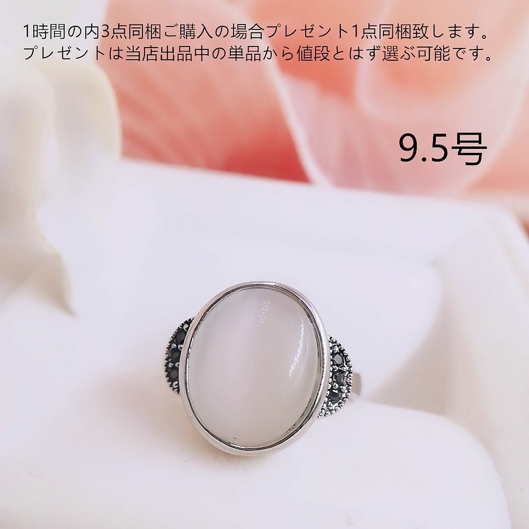 tt09110大粒ファッションリング9.5号リング レディースのアクセサリー(リング(指輪))の商品写真