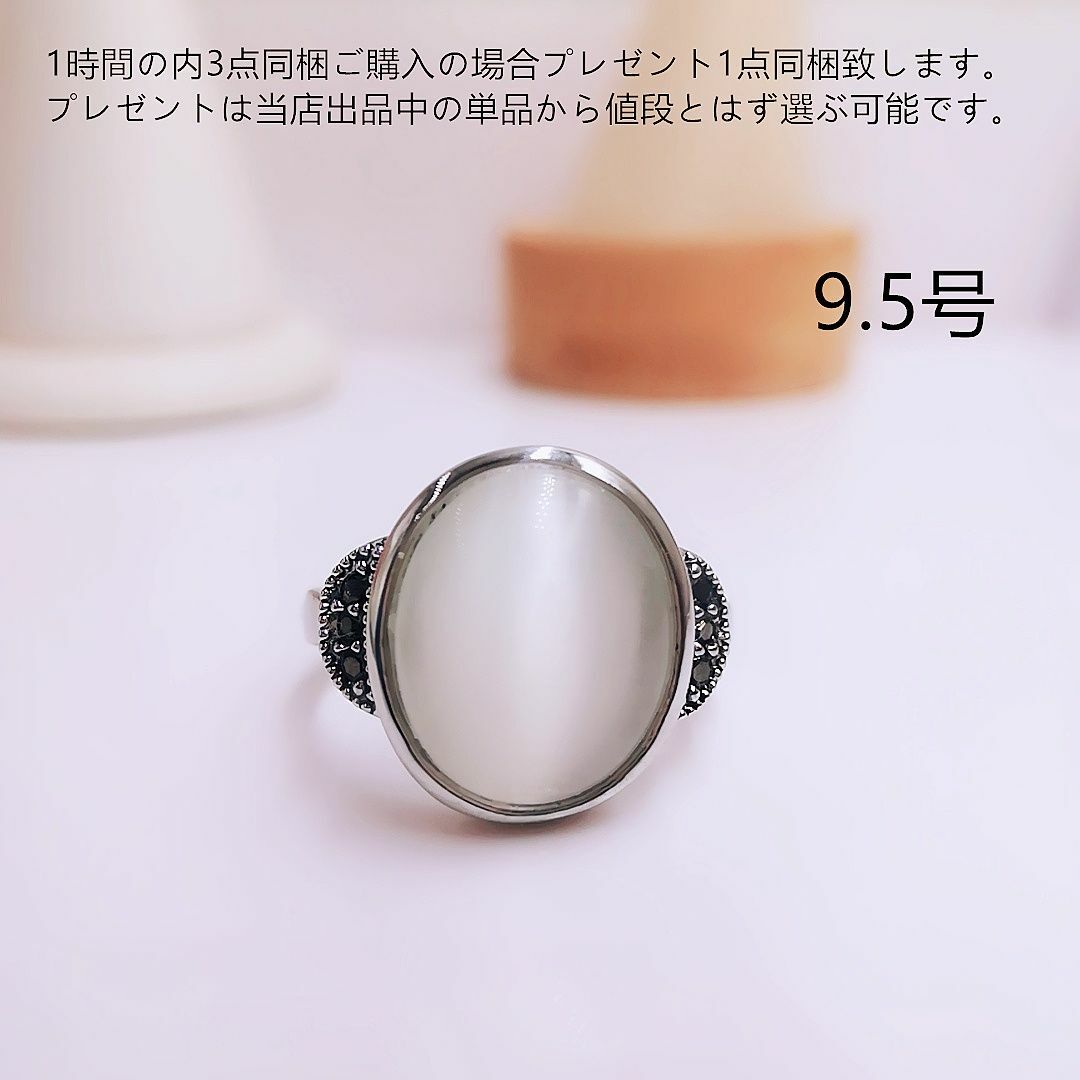 tt09110大粒ファッションリング9.5号リング レディースのアクセサリー(リング(指輪))の商品写真
