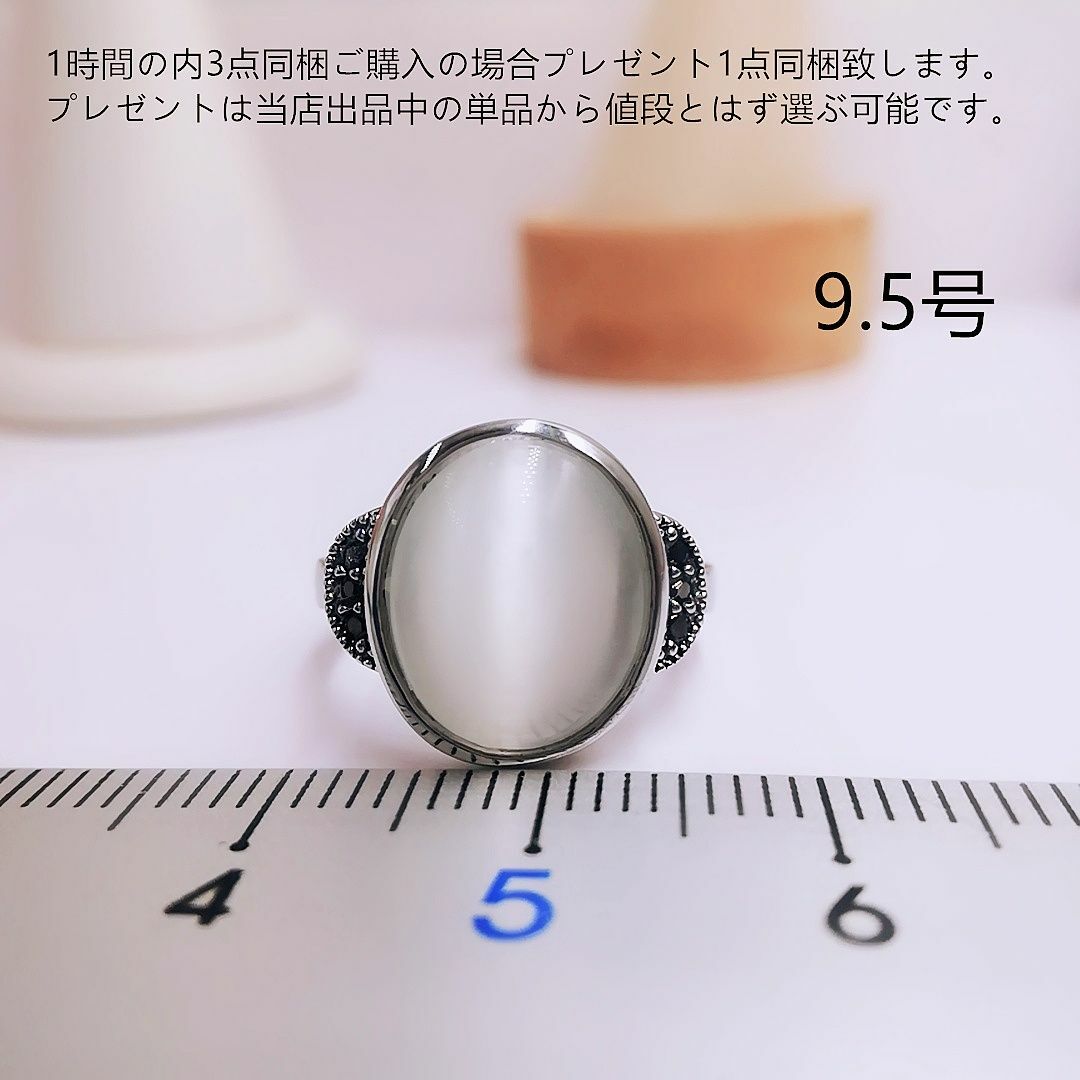 tt09110大粒ファッションリング9.5号リング レディースのアクセサリー(リング(指輪))の商品写真