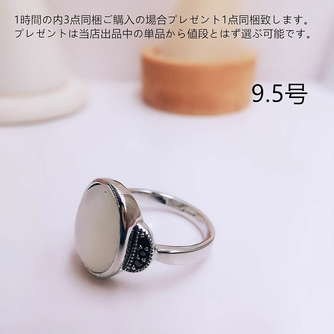 tt09110大粒ファッションリング9.5号リング レディースのアクセサリー(リング(指輪))の商品写真