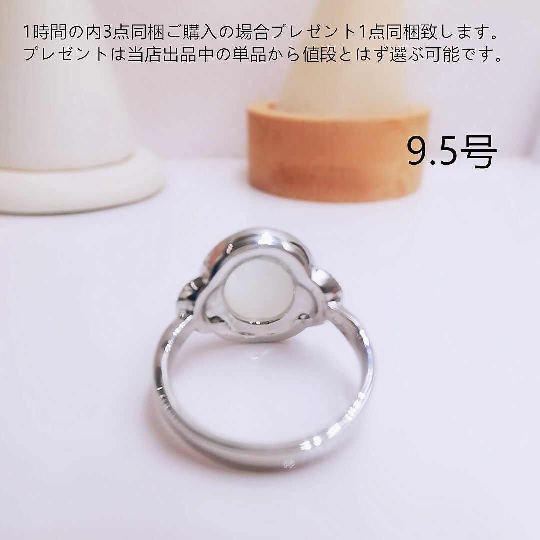 tt09110大粒ファッションリング9.5号リング レディースのアクセサリー(リング(指輪))の商品写真