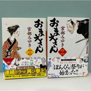 青春ブタ野郎はバニーガール先輩の夢を見ない 9巻セットの通販 by