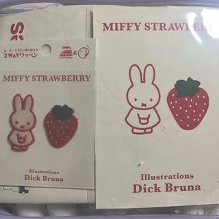 ミッフィー(miffy)のミッフィー　ポストカード(アイドルグッズ)