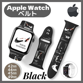 Apple Watchベルト ケース付 ブラック 42 44 45 49mm(ラバーベルト)