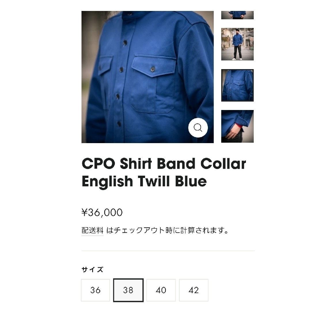 BONCOURA(ボンクラ)の【BONCOUR】CPOシャツバンドカラー イングリッシュツイル Blue ３８ メンズのトップス(シャツ)の商品写真