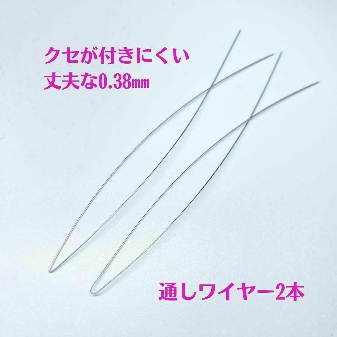 022-2★オペロンゴム10ｍ2個セット【ワイヤー付】天然石ブレスレット作成新品 ハンドメイドの素材/材料(各種パーツ)の商品写真