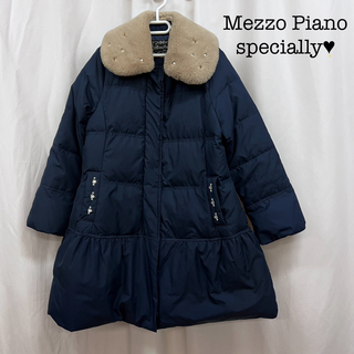 メゾピアノ(mezzo piano)のMezzo Piano specially♥ ダウンコート サイズ140(コート)