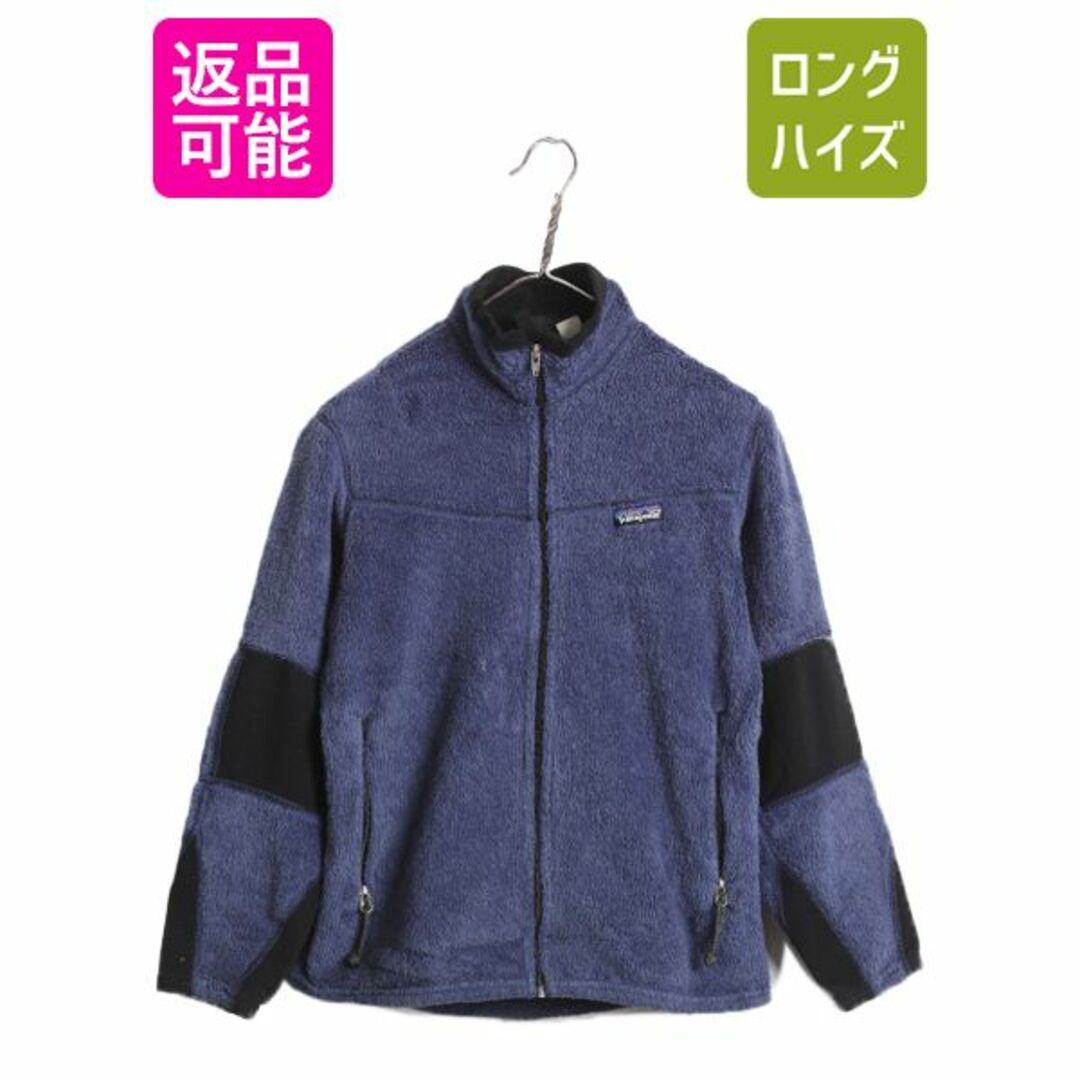 patagonia - 00s 00年製 USA製 パタゴニア R2 フリース patagonia - 00s 00年製 USA製 パタゴニア R2 フリース