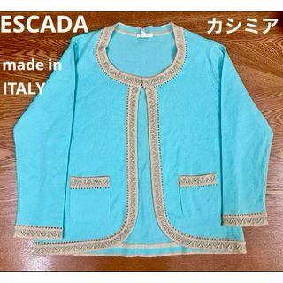 エスカーダ(ESCADA)のESCADA カシミア カーディガン  ターコイズブルー エスカーダ  ボレロ(カーディガン)