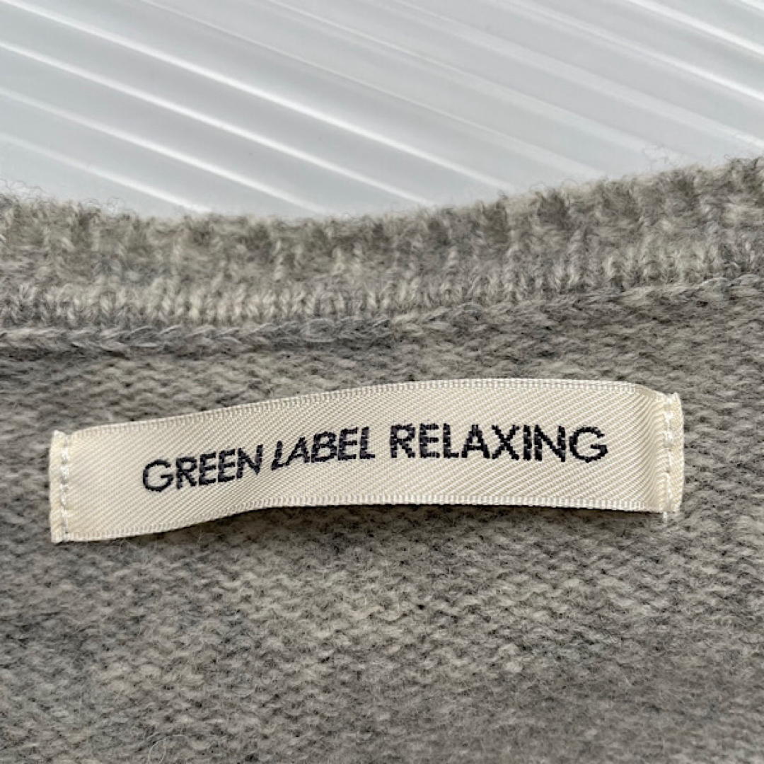 UNITED ARROWS green label relaxing(ユナイテッドアローズグリーンレーベルリラクシング)のユナイテッドアローズ　ニット　レディース　グレー レディースのトップス(ニット/セーター)の商品写真