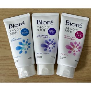 ビオレ(Biore)のビオレ洗顔料(洗顔料)