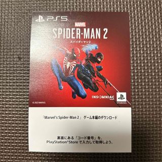 プレイステーション(PlayStation)のPS5 スパイダーマーン2 ダウンロード用コード(家庭用ゲームソフト)