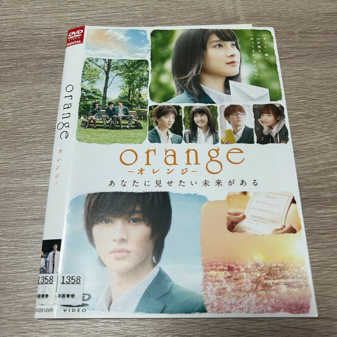 3_orange レンタル落ち エンタメ/ホビーのDVD/ブルーレイ(外国映画)の商品写真