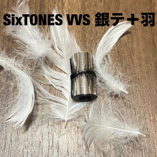 ストーンズ(SixTONES)のSixTONES 銀テープ＋羽(アイドルグッズ)
