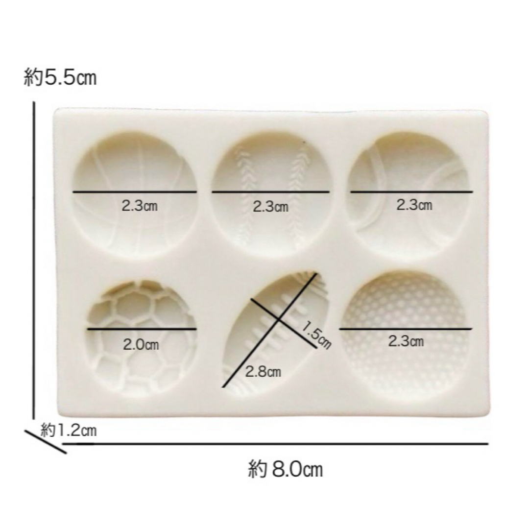 新品【ボール型　サッカー　野球　バスケット　ラグビー】チョコ　シリコンモールド  インテリア/住まい/日用品のキッチン/食器(調理道具/製菓道具)の商品写真