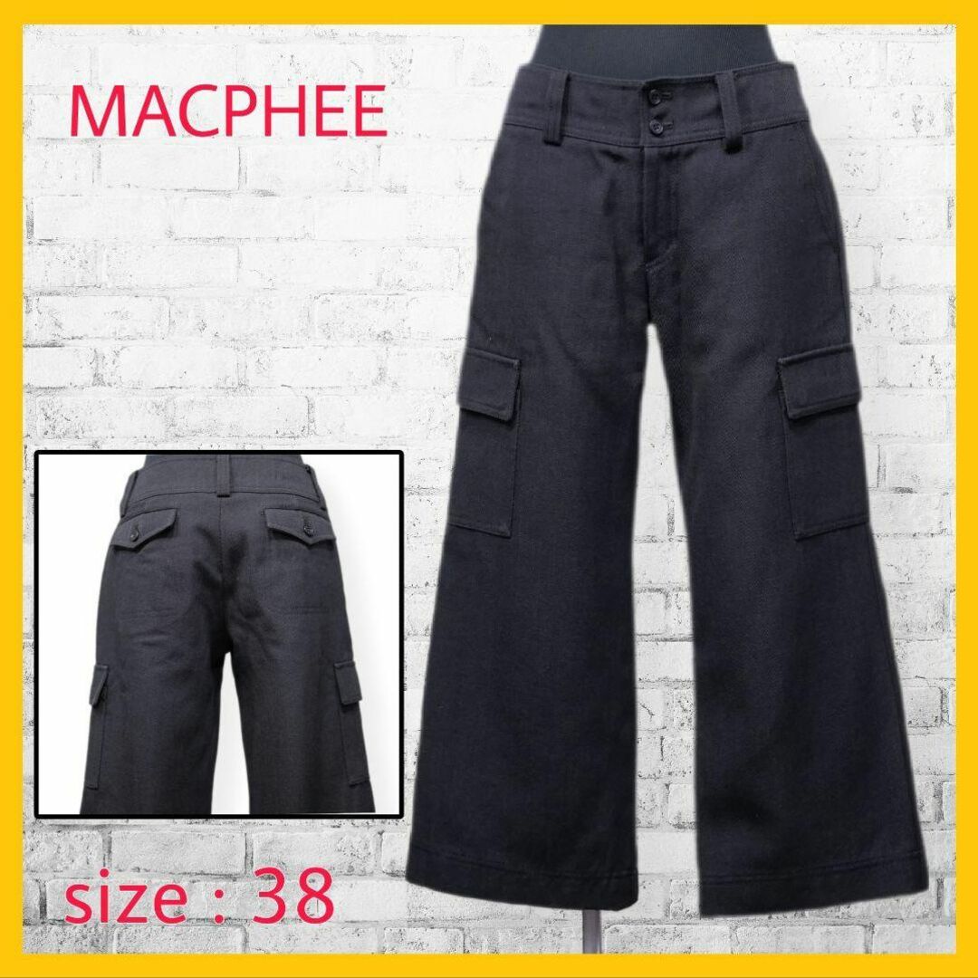 MACPHEE(マカフィー)の美品 マカフィー カーゴ パンツ ワイド ウール M ブラック トゥモローランド レディースのパンツ(ワークパンツ/カーゴパンツ)の商品写真