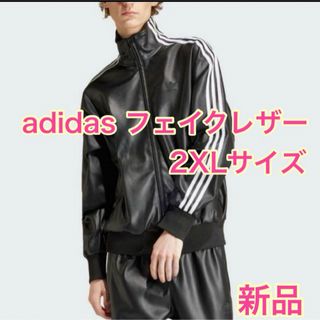 Originals(adidas) - adidas originals フェイクレザー Originals(adidas) - adidas originals フェイクレザー