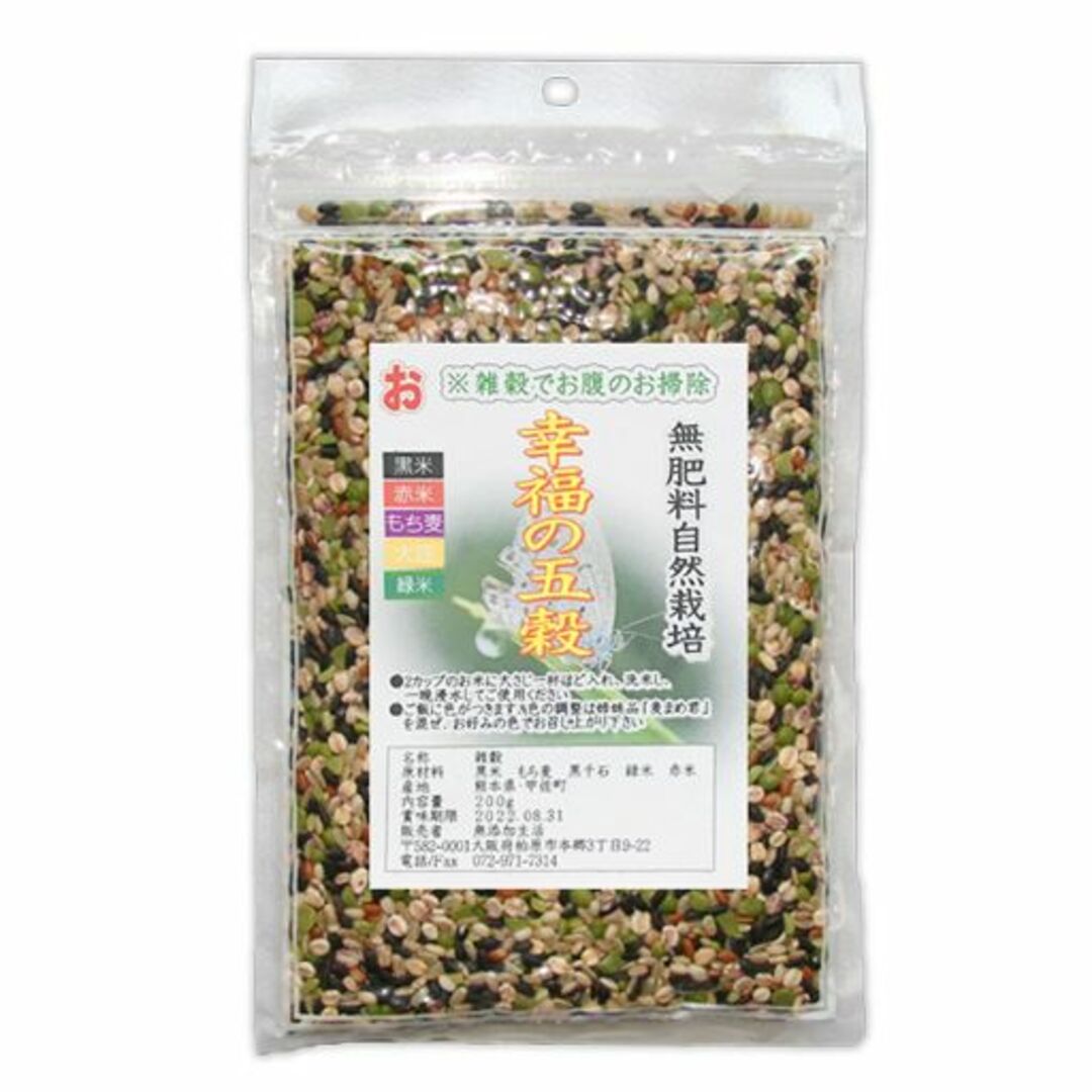 Village Hadesh様専用！栃木県産有機肥料減農薬栽培コシヒカリ20kg