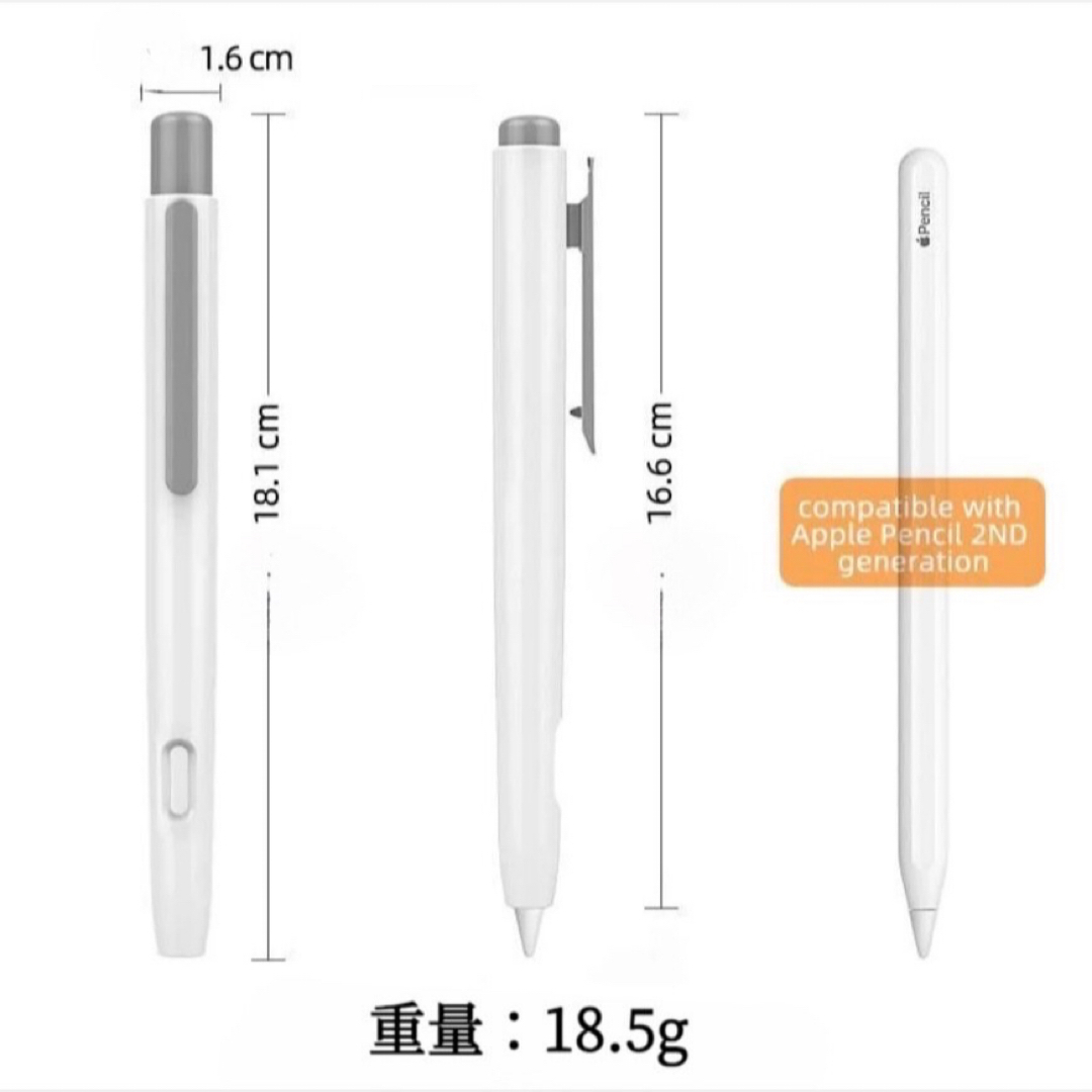 iPad(アイパッド)のTikTokで話題！Apple pencil case 第二世代  iPad学習 スマホ/家電/カメラのスマホアクセサリー(モバイルケース/カバー)の商品写真