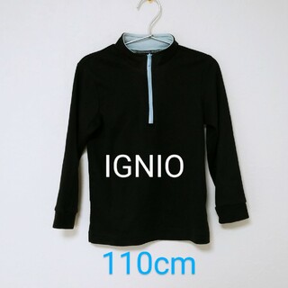 イグニオ(Ignio)のIGNIO 裏起毛　カットソー　110cm(Tシャツ/カットソー)